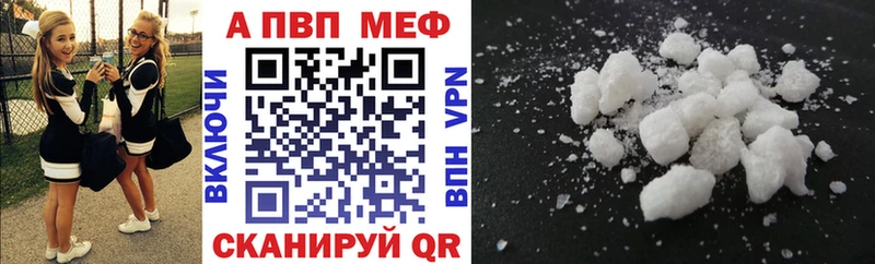 A-PVP крисы CK  ссылка на мегу ссылки  Мураши 