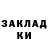 БУТИРАТ GHB Dmitriy Dolmatov