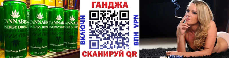купить закладку  shop какой сайт  Печенье с ТГК конопля  Мураши 