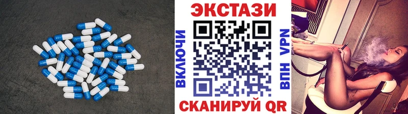 цена наркотик  Мураши  Экстази диски 