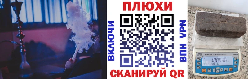 мега маркетплейс  Мураши  Гашиш Premium 