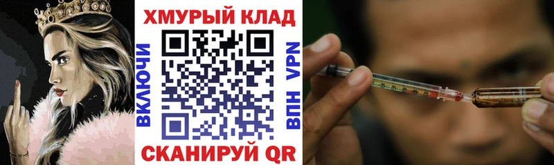 площадка телеграм  Мураши  ГЕРОИН герыч 