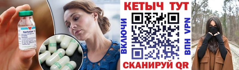 КЕТАМИН VHQ  Мураши 