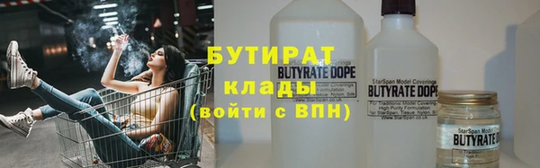 круглые Алзамай
