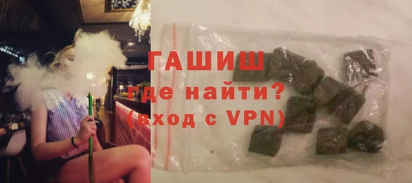 метамфетамин Протвино