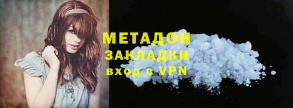 амфетамин Пролетарск