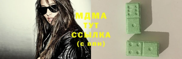 трава Алексин