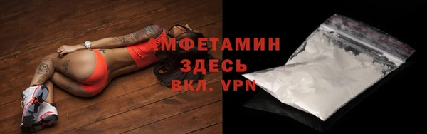 трава Алексин
