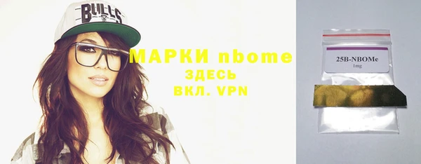 трава Алексин