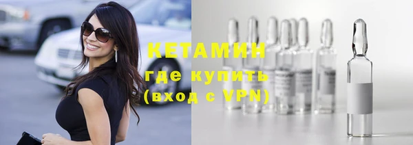 метамфетамин Протвино
