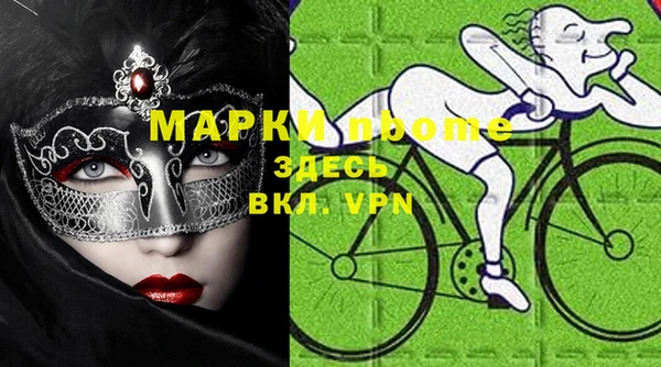 трава Алексин