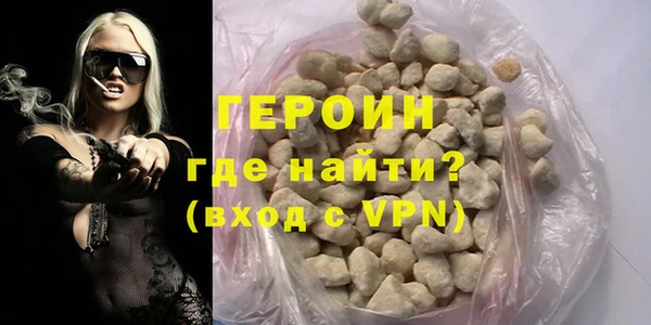 амфетамин Пролетарск
