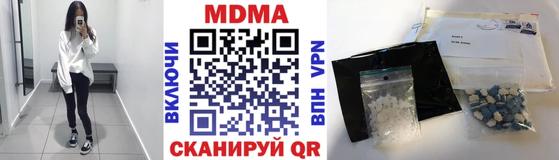 наркошоп  Мураши  OMG зеркало  МДМА crystal 