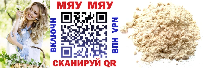 OMG рабочий сайт  Мураши  МЯУ-МЯУ VHQ 