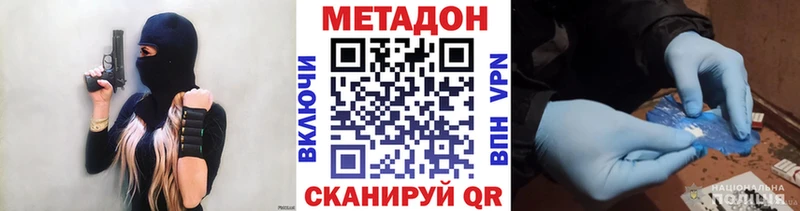 Метадон белоснежный  цена наркотик  Мураши 