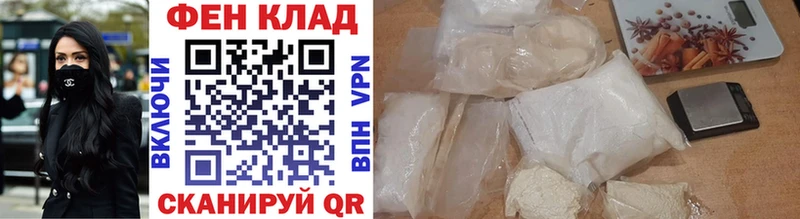 Метамфетамин Methamphetamine  купить наркотик  Мураши 